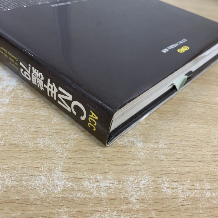 △01)【1点限り!】【希少本】ACC CM年鑑'79/全日本CM協議会/誠文堂新光