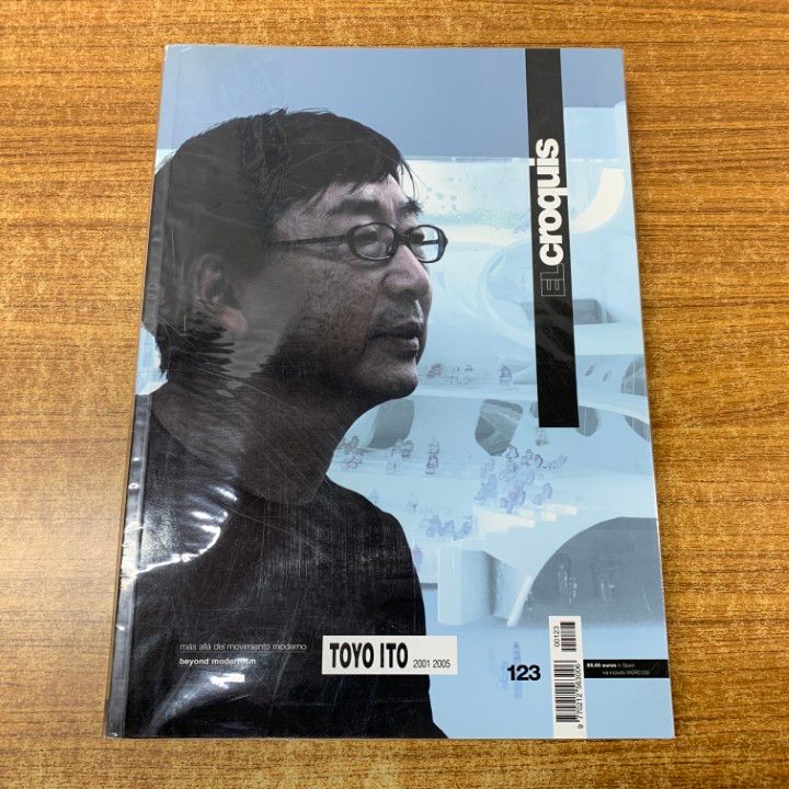 Croquis El – Toyo Ito 2001-2005 EL 0 伊東豊雄 Selten! 1 - croquis