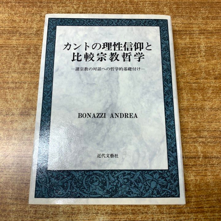 接尾辞 げ と助動詞 そうだ の通時的研究 ひつじ研究叢書 言語編 第 84