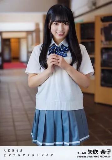 中古】生写真(AKB48・SKE48) 矢吹奈子/「センチメンタルトレイン」/CD