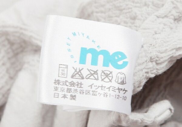 イッセイミヤケ ミーISSEY MIYAKE me 製品染めボーダーノースリーブ