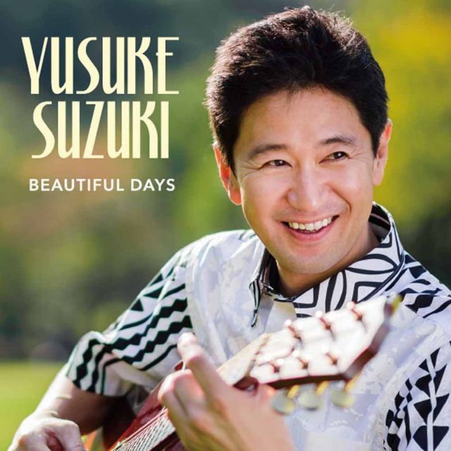 【-非常に良い】Beautiful Days