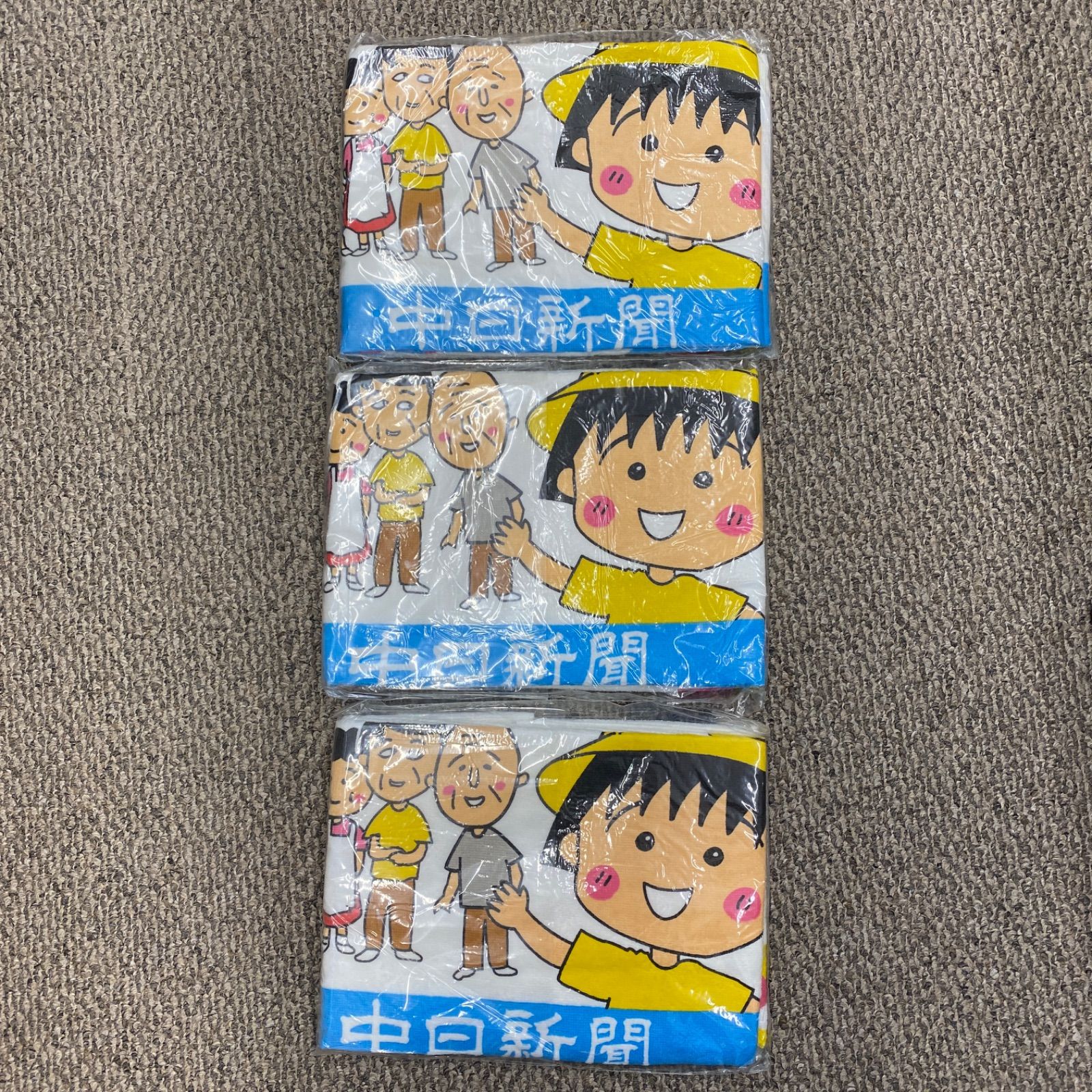 ちびまる子ちゃん タオル 中日新聞 のりピー様専用 SB929 - メルカリ