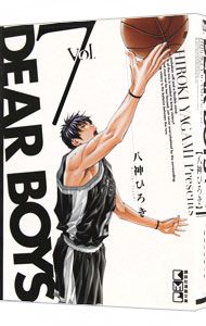 DEAR BOYS 7／八神ひろき - メルカリ