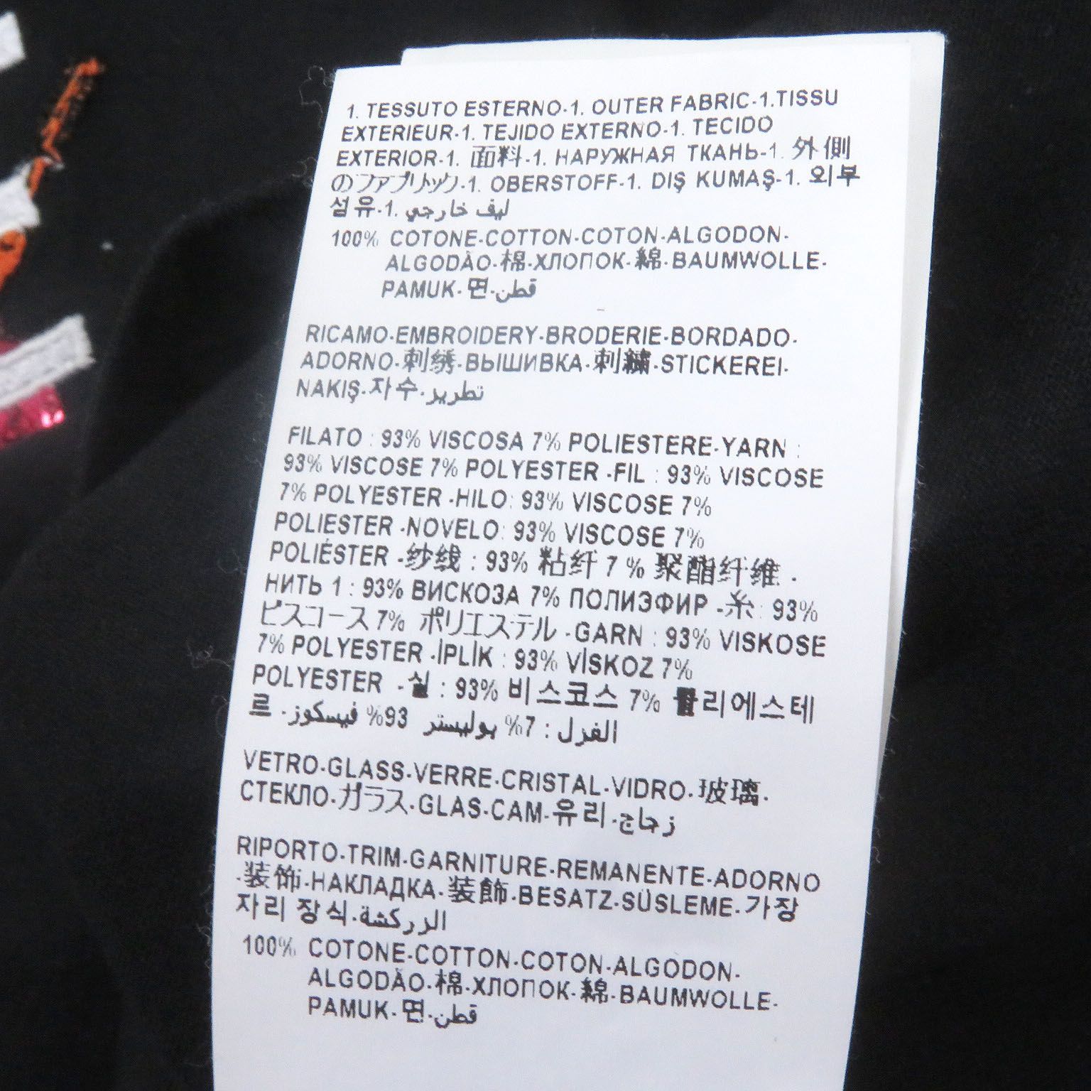 美品□VERSACE ヴェルサーチ 2021年製 MICHEL FIT メデューサ ロゴエン