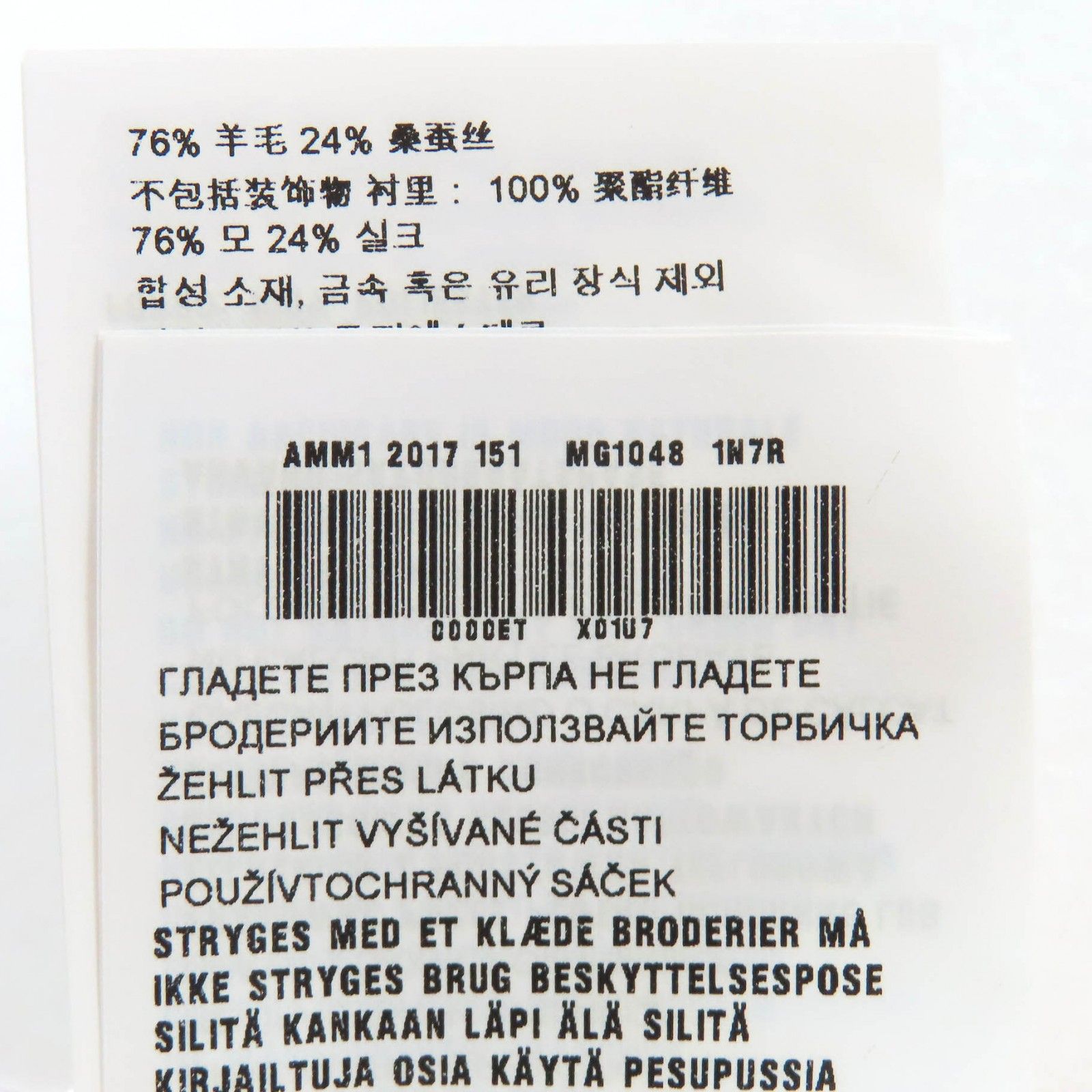 極美品△MIUMIU ミュウミュウ MG1048  ウール シルク ビジュー・エコパール付き ミニスカート ピンクベージュ 36 伊製 正規品 レディース 極美品△MIUMIU ミュウミュウ MG1048 ウール シルク ビジュー