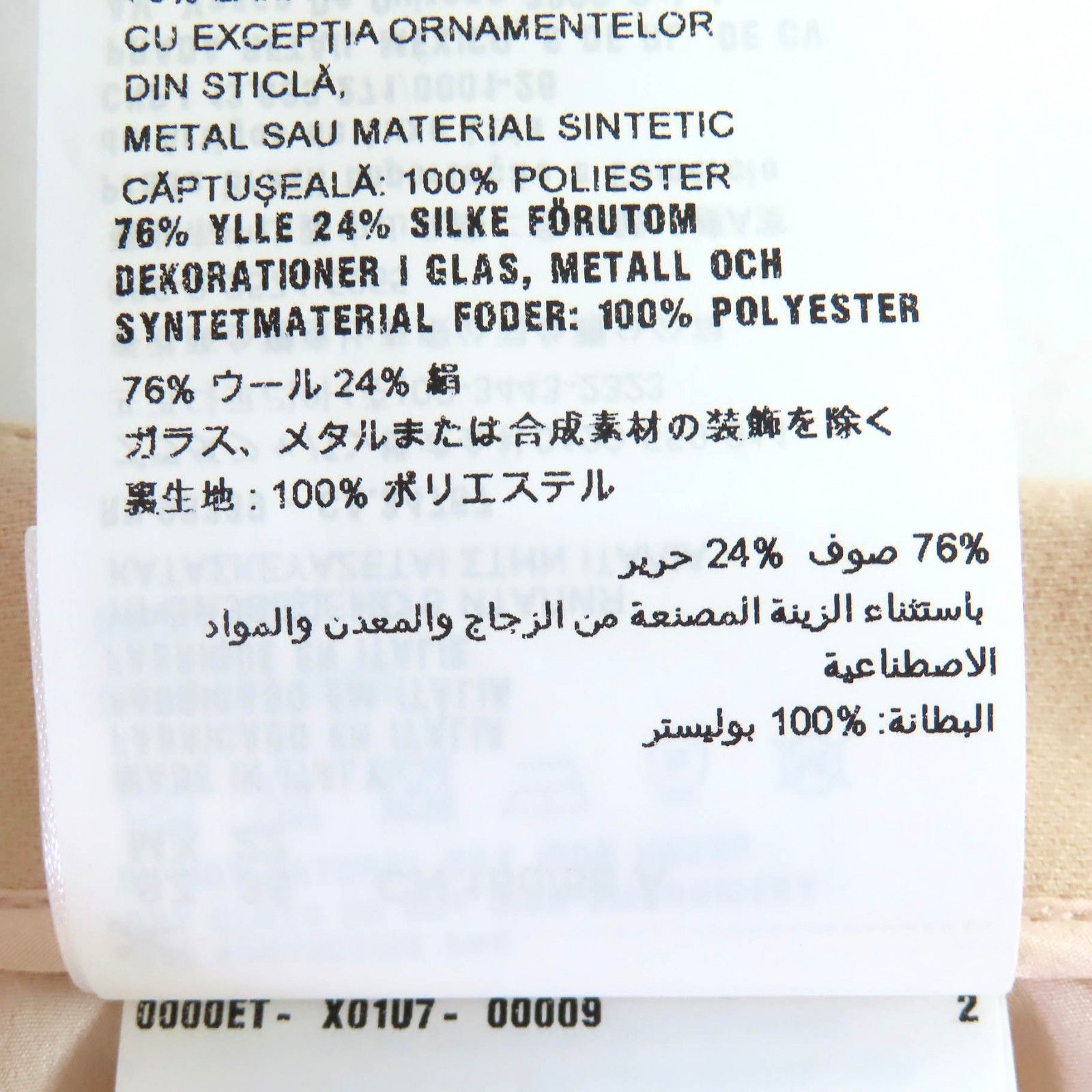 極美品△MIUMIU ミュウミュウ MG1048 ウール シルク ビジュー