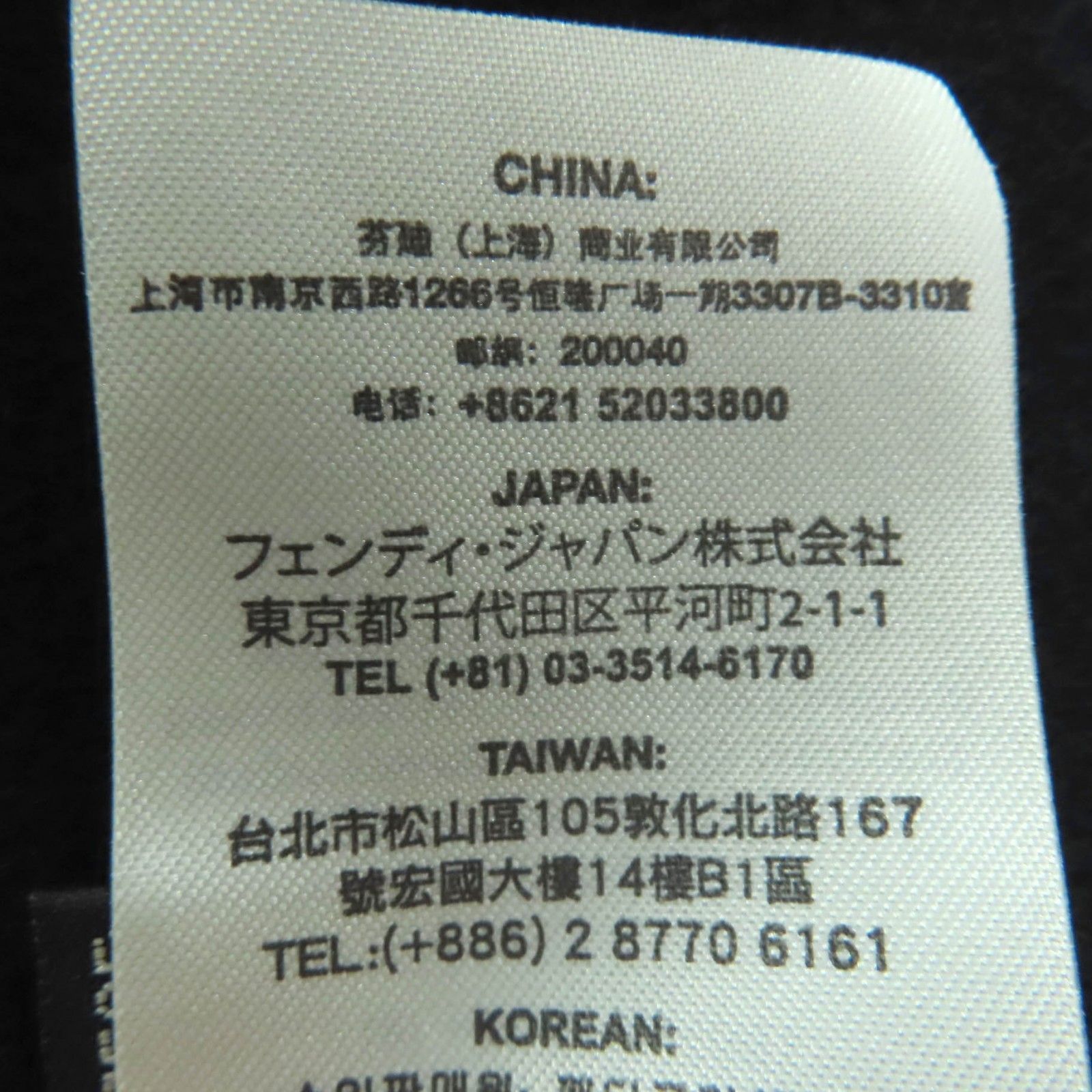 極美品◇FENDI フェンディ FF8369 ウール100％ フォックスファー