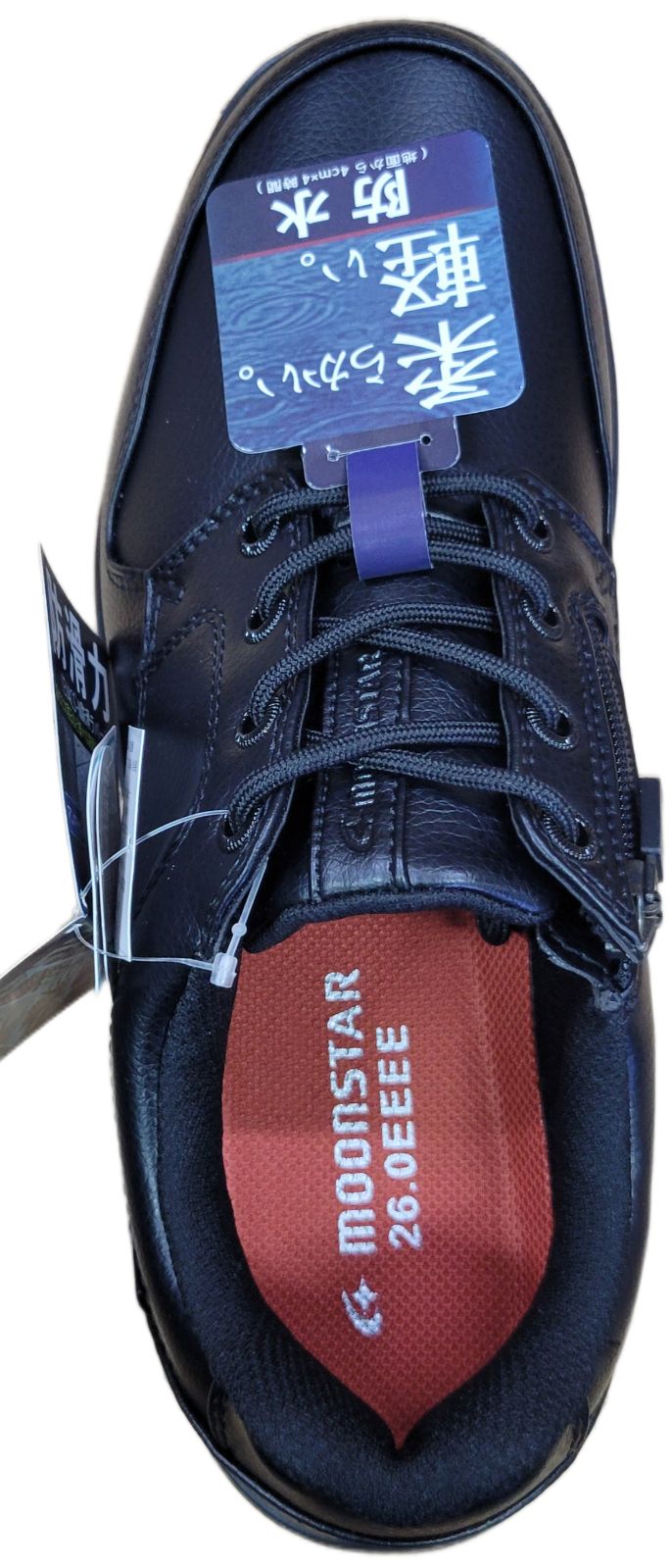 防水設計 ムーンスター