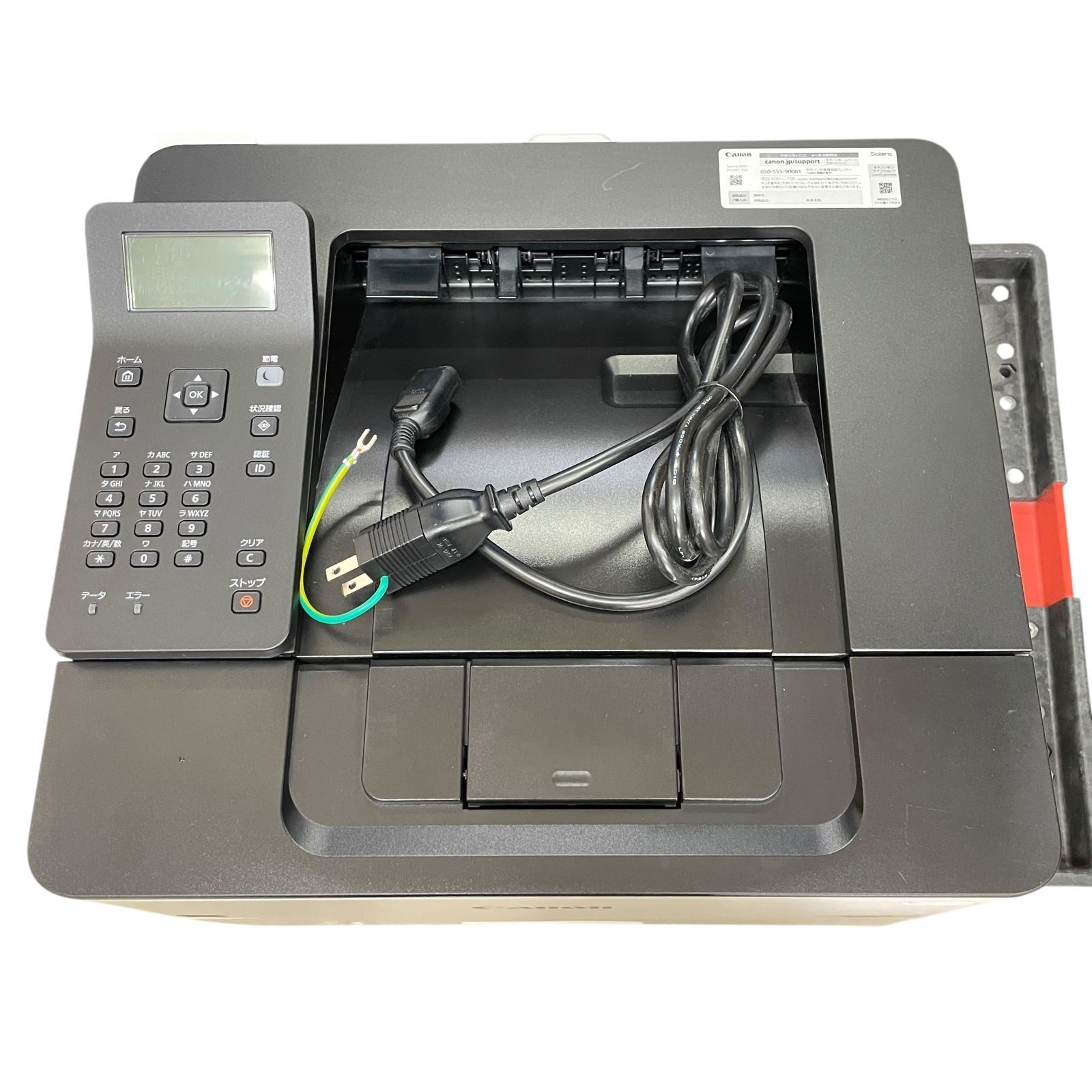 美品 Canon LBP221 Satera レーザービームプリンター NO.Y12303 - メルカリ