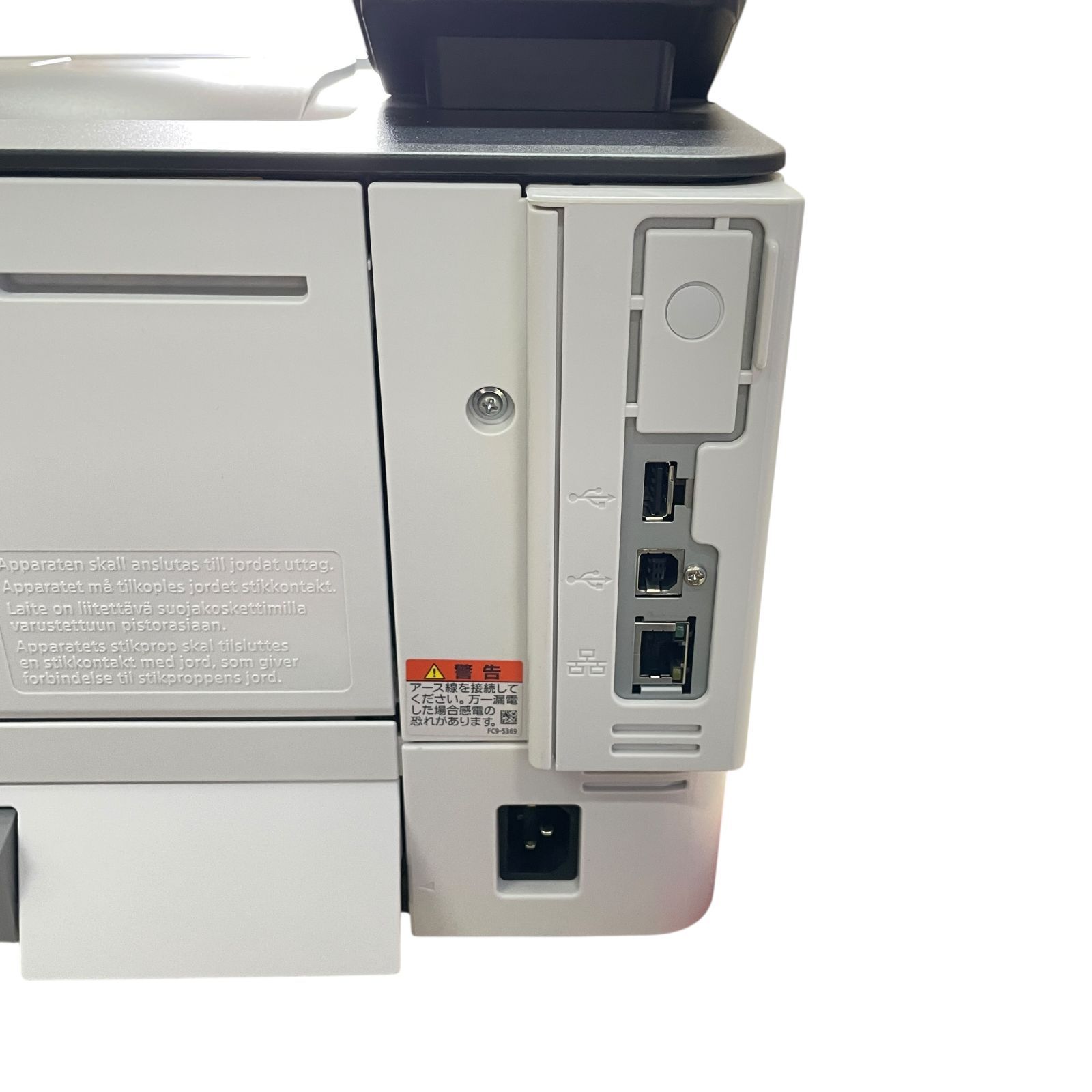 美品 Canon LBP221 Satera レーザービームプリンター NO.Y12303 - メルカリ