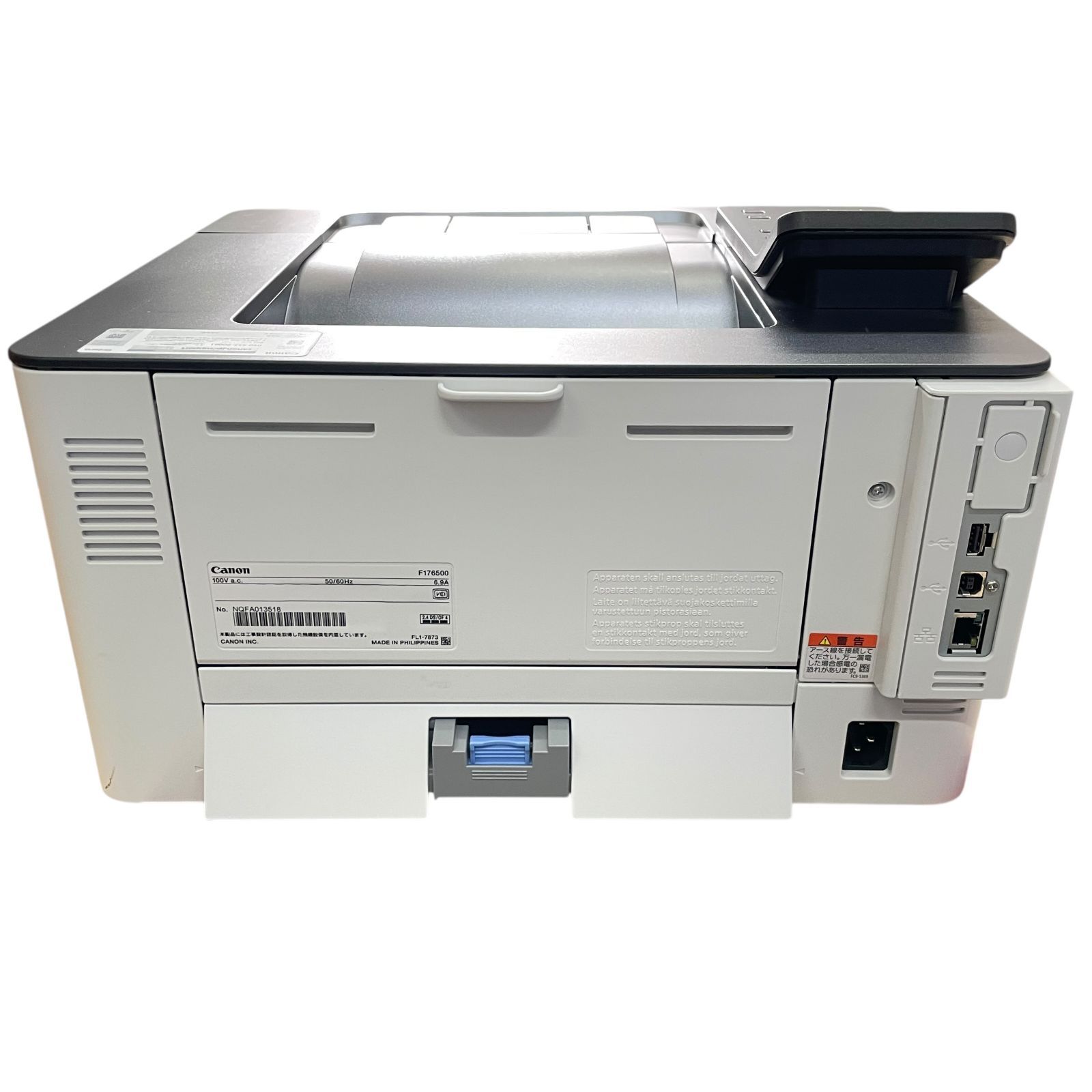 美品 Canon LBP221 Satera レーザービームプリンター NO.Y12303 - メルカリ