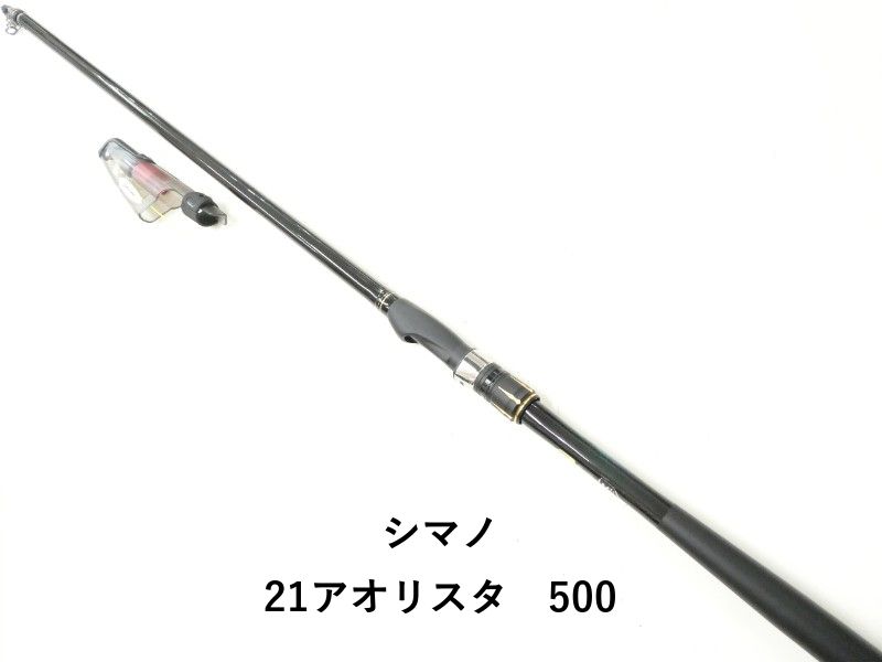 シマノ 21アオリスタ 500 02