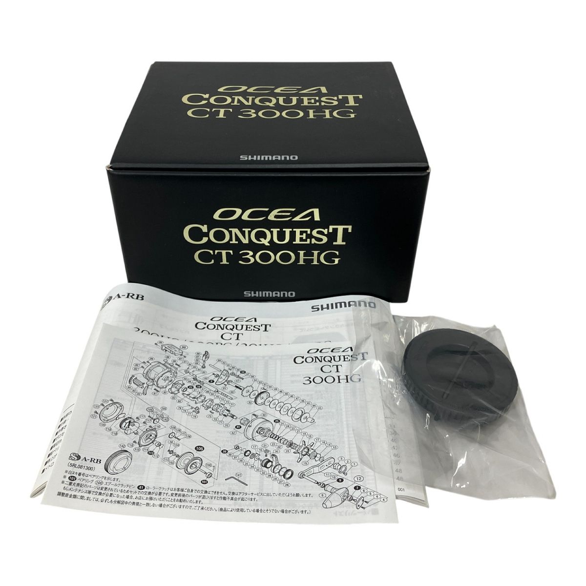 SHIMANO OCEA CT 300 HG シマノ オシアコンクエスト ベイトリール 釣具 良好