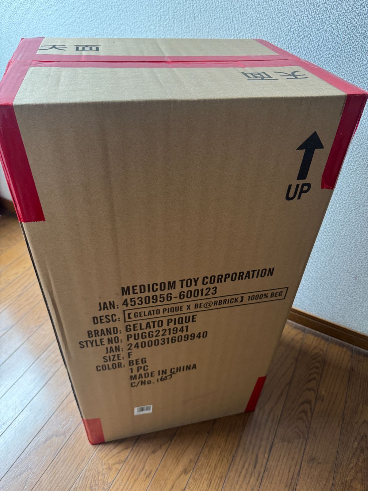 GELATO PIQUE × BE RBRICK 1000％ BEIGE