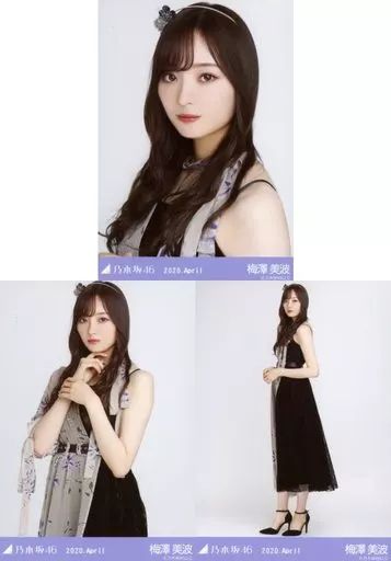 中古】生写真(乃木坂46) ◇梅澤美波/「乃木坂46 2020.April」WebShop