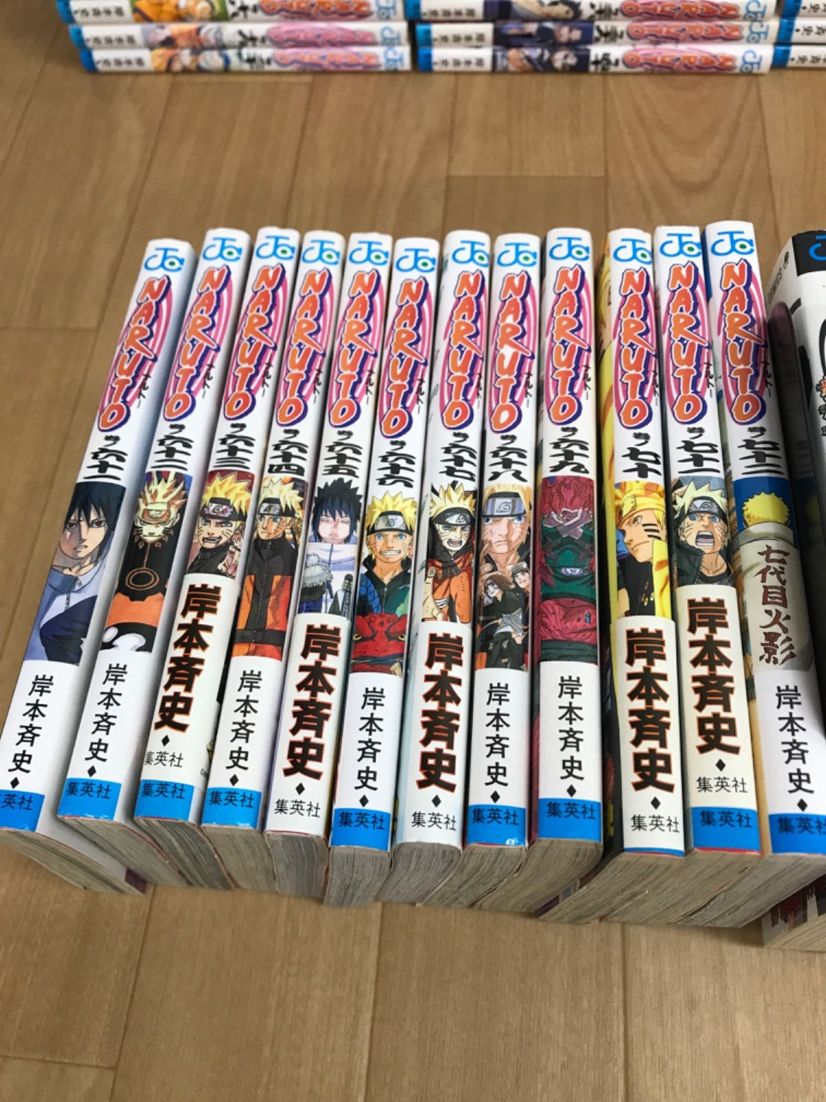 NARUTO 全巻1-72巻セット ①NARUTO ナルト 1~72巻 コミック全巻セット+ 関連本7冊 岸本斉史