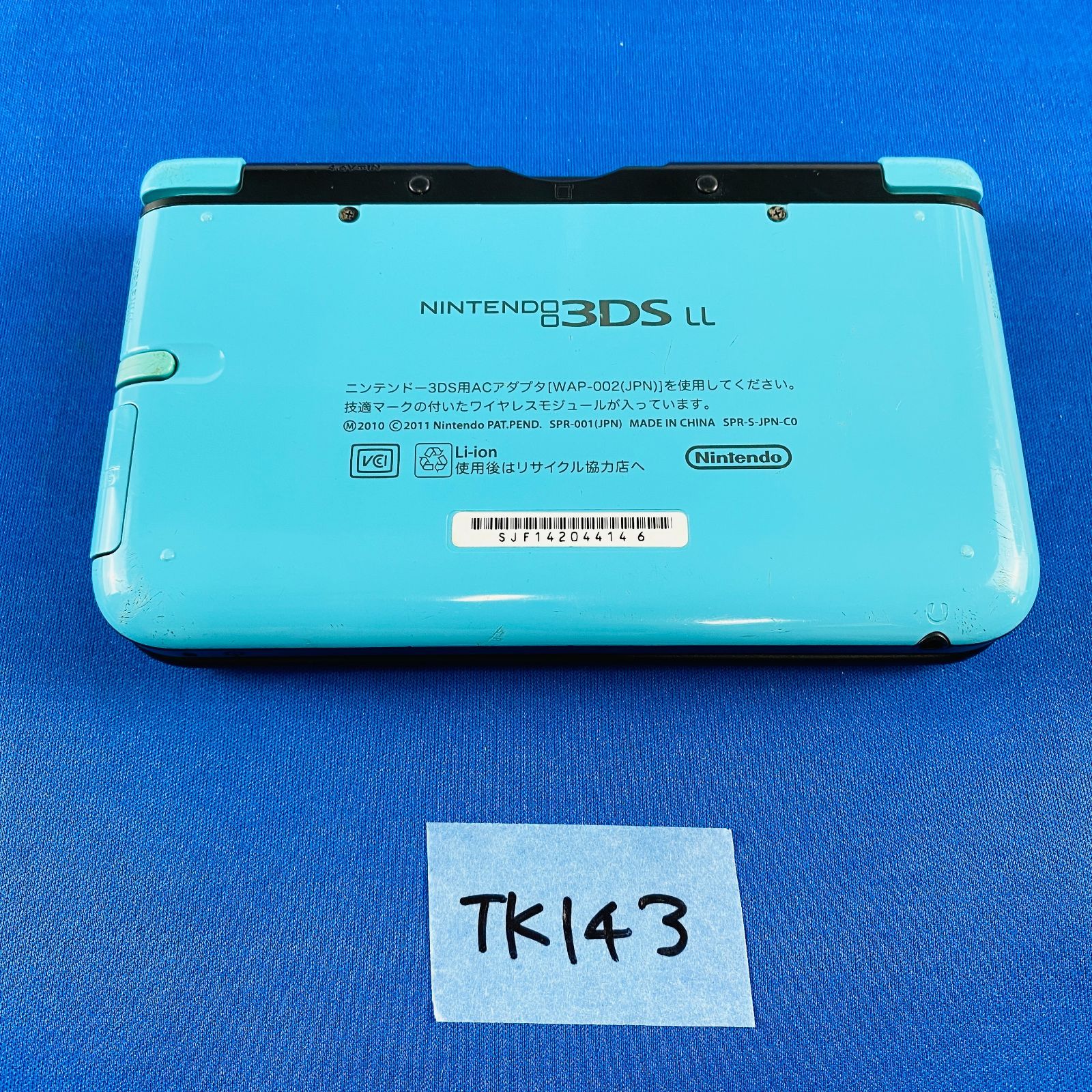  TK 143 ニンテンドー 3 DSLL ターコイズ ブラック リミテッドパック LIMITED PACK 本体のみ タッチペン付き 携帯型ゲーム機 Nintendo 任天堂 本体(3DS LL) ニンテンドー3DS/2DS