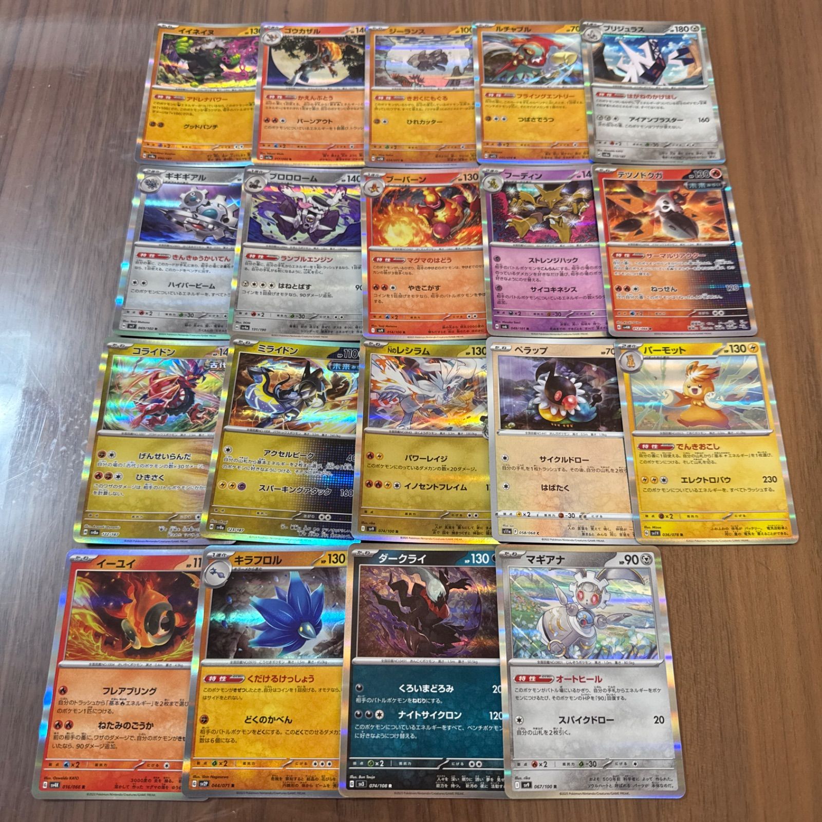 メルカリShops ポケモンカード キラカード 100枚まとめ売り ポケカ RR