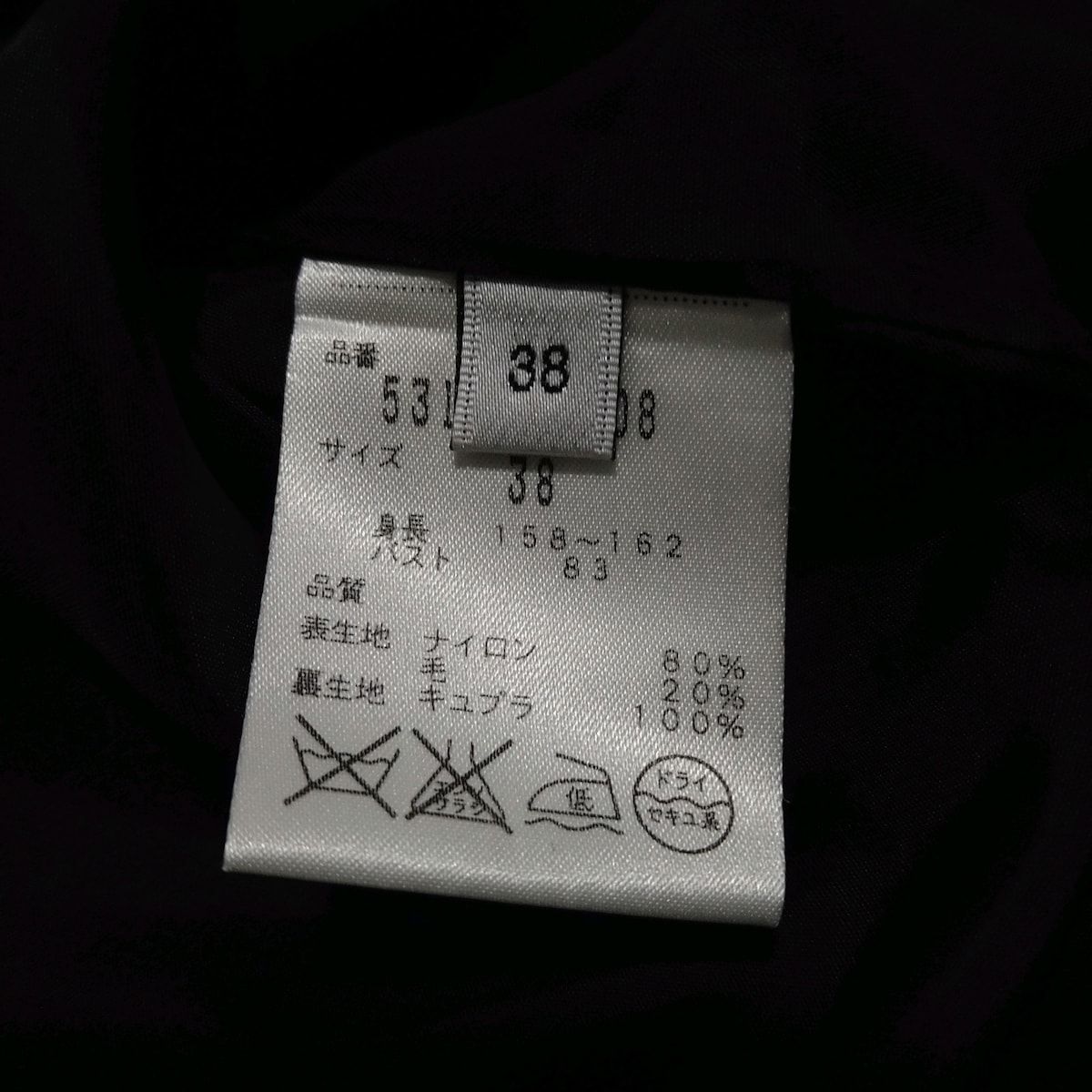 Vネック スタッズ