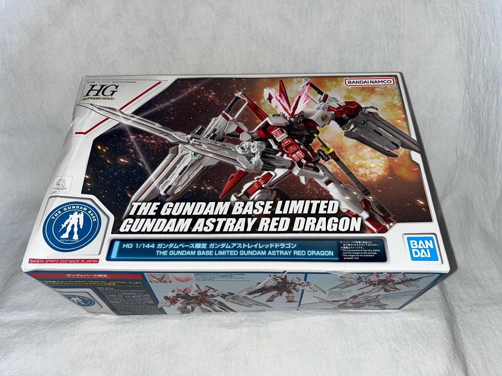 バンダイ(BANDAI) HG 1/144 ガンダムベース限定 ガンダムアストレイ