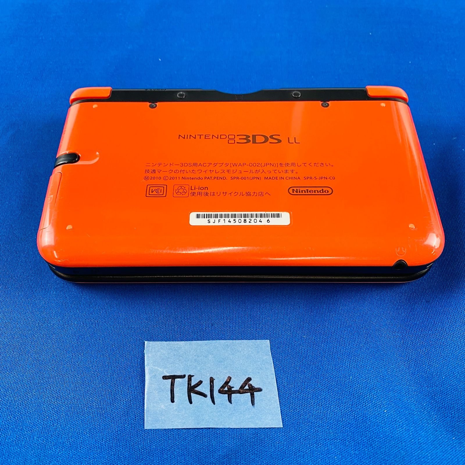 ブラック リミテッドパック