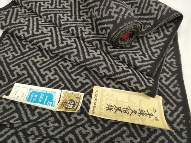 平和屋着物 久留米絣 反物 着尺 手織 秋名 柄 中山絣工場謹製 証紙付き 綿 zzz