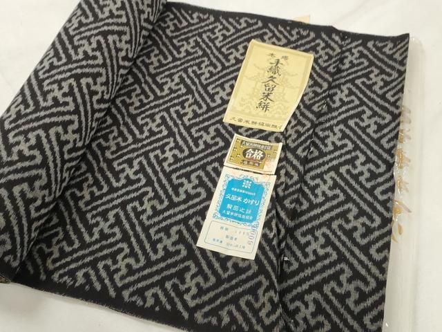 平和屋着物●久留米絣　反物　着尺　手織　秋名バラ柄　中山絣工場謹製　証紙付き　綿　逸品　未使用　DAAV8296zzz 平和屋着物○久留米絣 反物 着尺 手織 秋名バラ柄 中山絣工場謹製 証紙