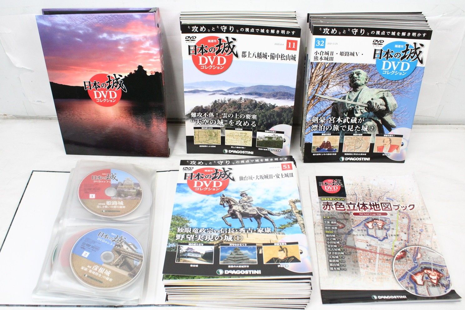 デアゴスティーニ 日本の城DVD 1巻～69巻 DVD -D-S 10-byebye