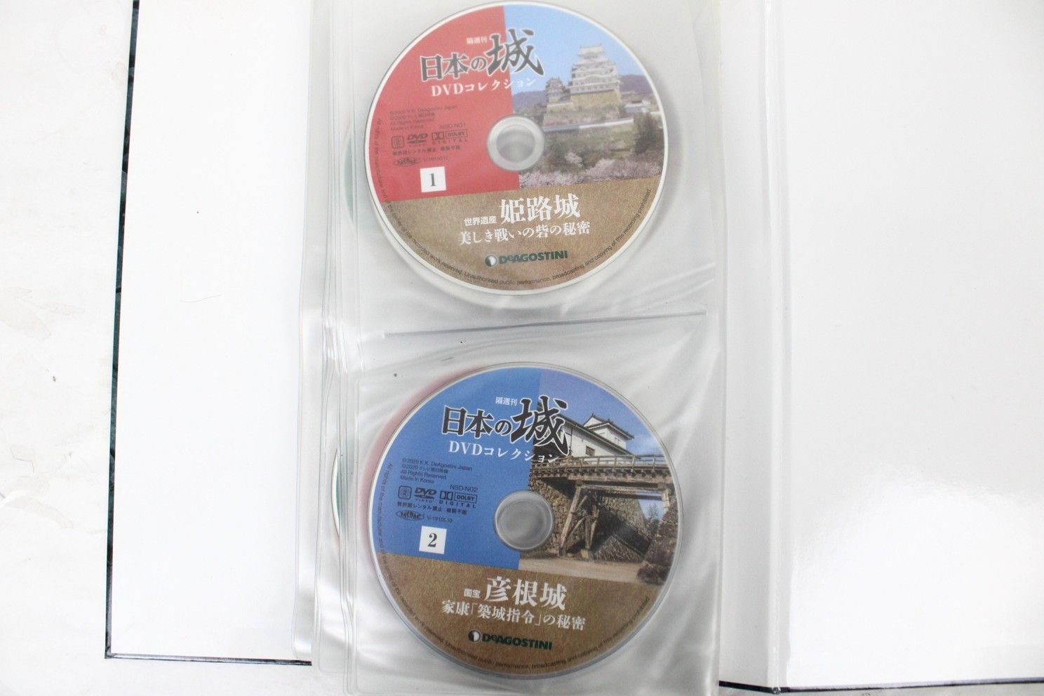 デアゴスティーニ 日本の城DVD 1巻～69巻 DVD D S 10 byebye
