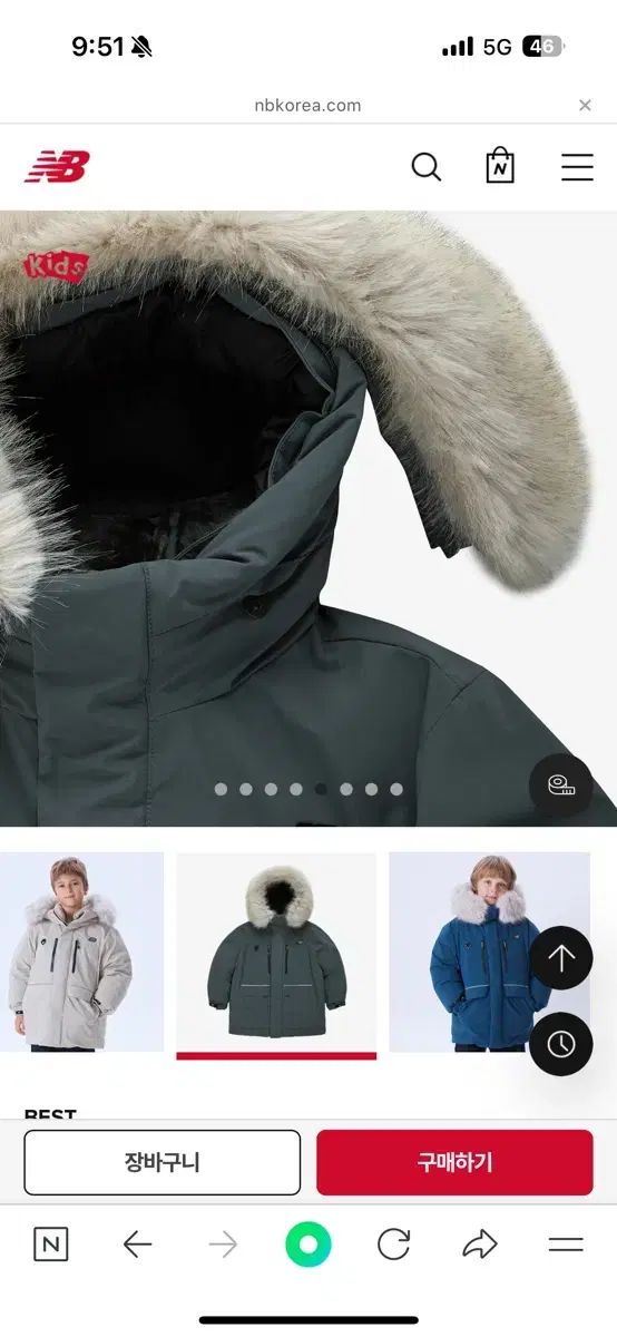 ニュー ンス キッズ ダウン アウター 150