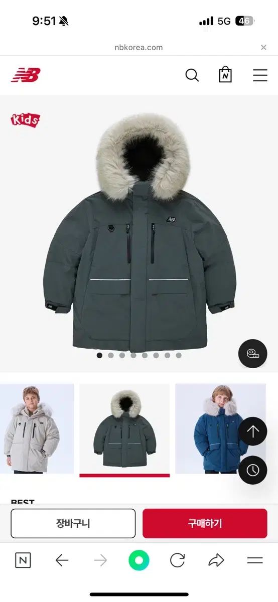 ニュー ンス キッズ ダウン アウター 150