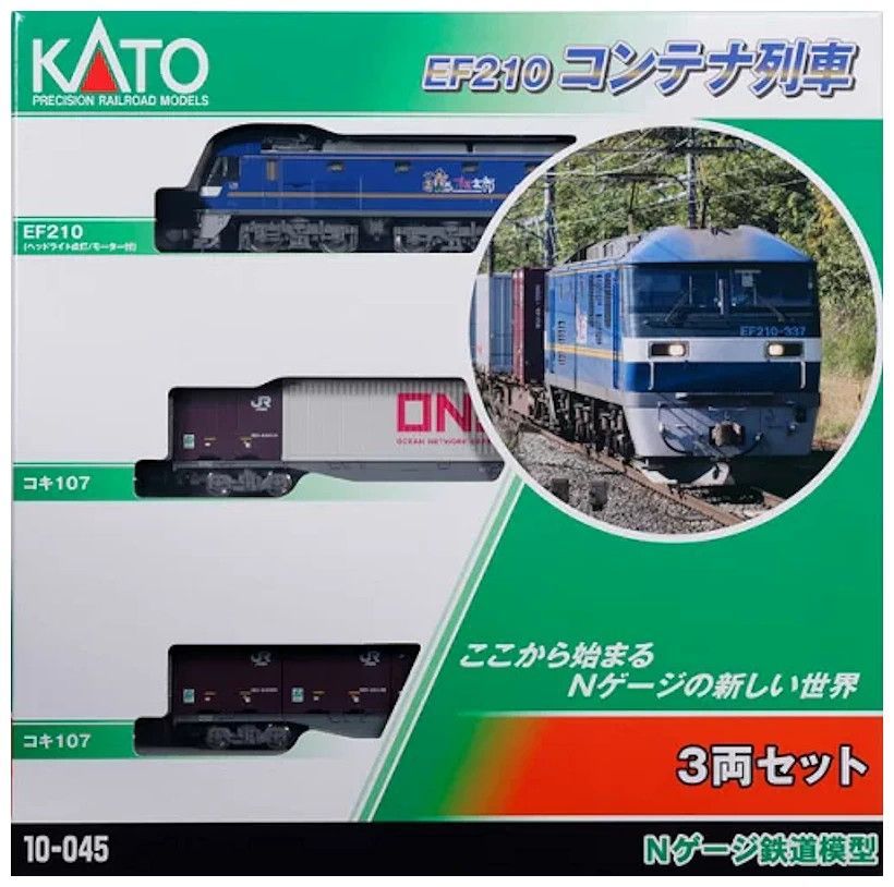 KATO 10-045 EF210コンテナ列車 3両セット JR貨物用機関車 - メルカリ