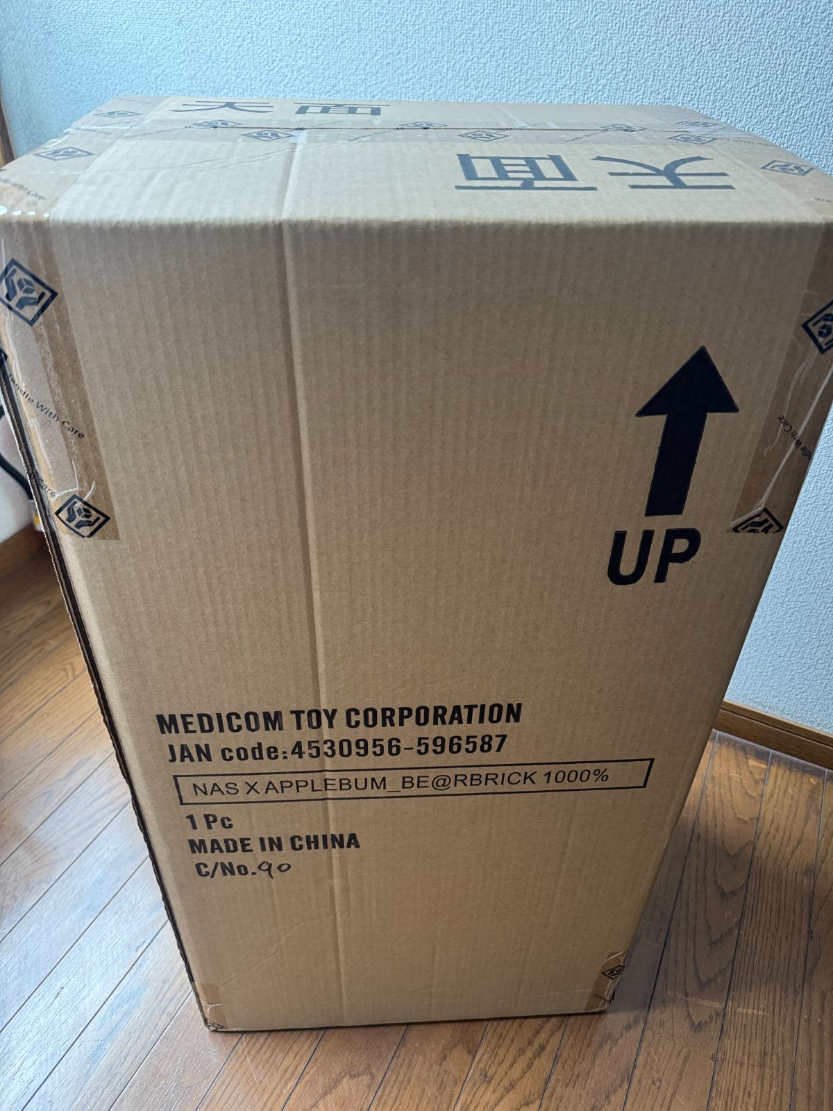 BE RBRICK NAS 1000