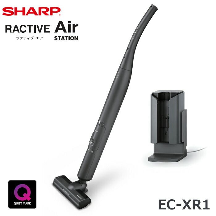 シャープ 掃除機 ステーションタイプ クリーナー RACTIVE Air STATION ラクティブエアステーション 自走式ヘッド EC XR 1 H グレー系 コードレススティック掃除機 自動ごみ収集ステーション