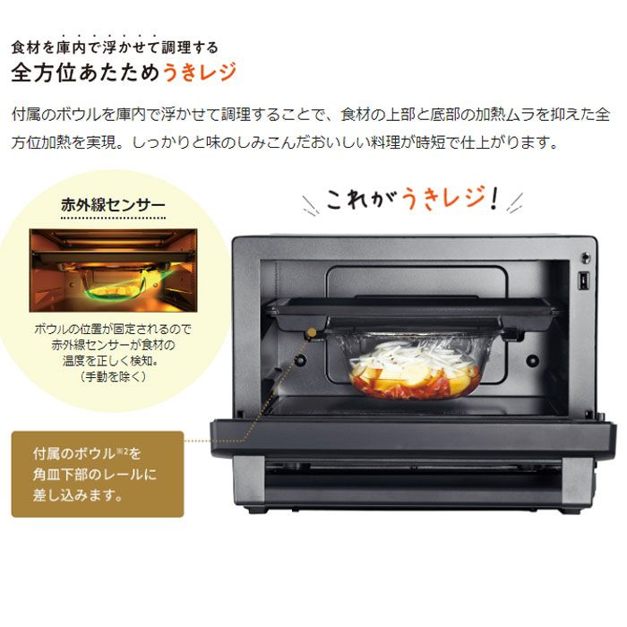 生活家電 象印エブリノ E S-JA23 付属品（角皿、ボウル)