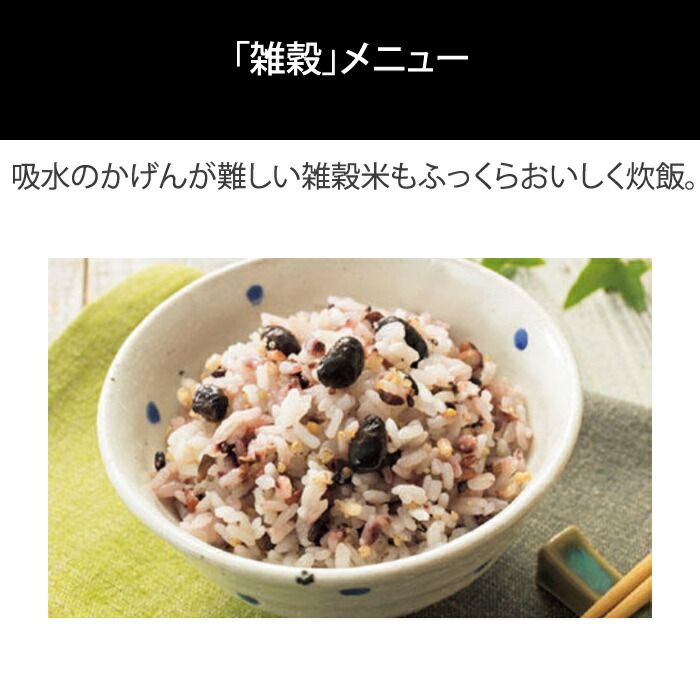 タイガー 炊飯器 5 5合炊き IH炊飯器 炊きたて IHジャー炊飯器 遠赤黒厚釜 JPW M 100 KV モーブブラック 炊飯ジャー 保温 M型 炊飯器 炊飯器 餅つき機