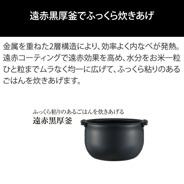 タイガー 炊飯器 5 5合炊き IH炊飯器 炊きたて IHジャー炊飯器 遠赤黒厚釜 JPW M 100 KV モーブブラック 炊飯ジャー 保温 M型