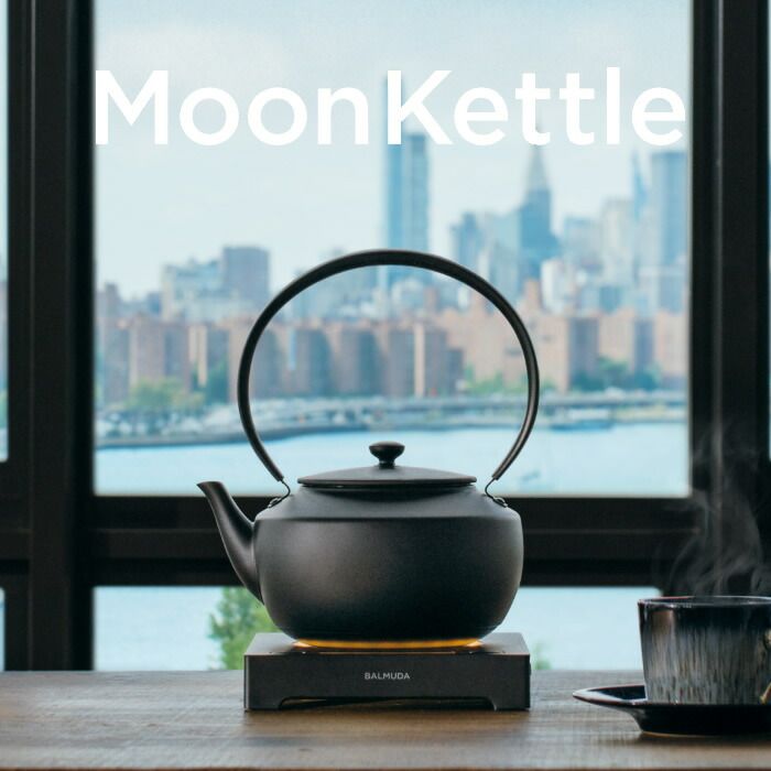 バルミューダ 温度調整機能つき電気ケトル MoonKettle ムーンケトル KPT 02 JP BK ブラック BALMUDA 50℃から100℃までの温度設定が 30分間の保温 0 9 L コーヒー5～6杯分 カップ麺3杯分 やかん
