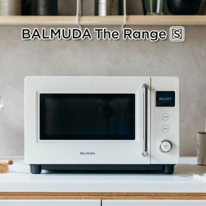 バルミューダ 電子レンジ BALMUDA The Range S 20 L ホワイト KRN 01 JP WH 単機能レンジ シンプル おしゃれ コンパクト