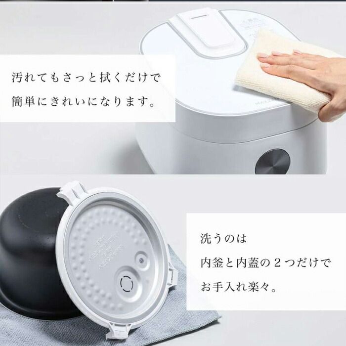 二人暮らし 早炊き