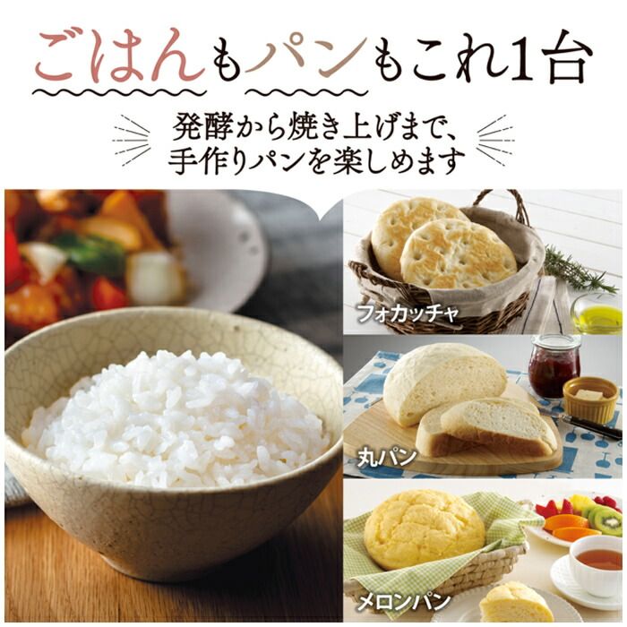  象印 3合炊き 炊飯器 マイコン炊飯ジャー め炊き NL BF 05 BZ ソフトブラック うるつや保温 無洗米 麦ごはん 黒厚釜 豪熱沸とう 立つしゃもじ 炊飯器 炊飯器 餅つき機