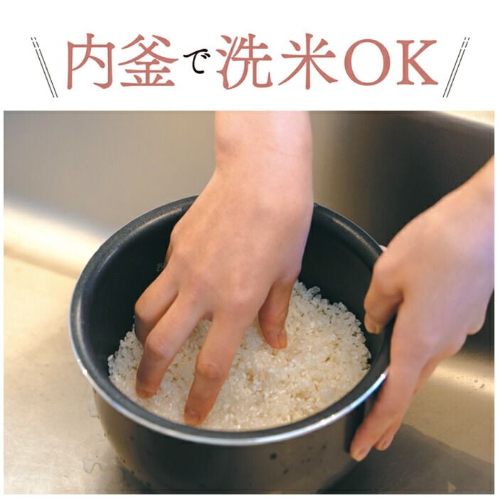 マイコン炊飯ジャー