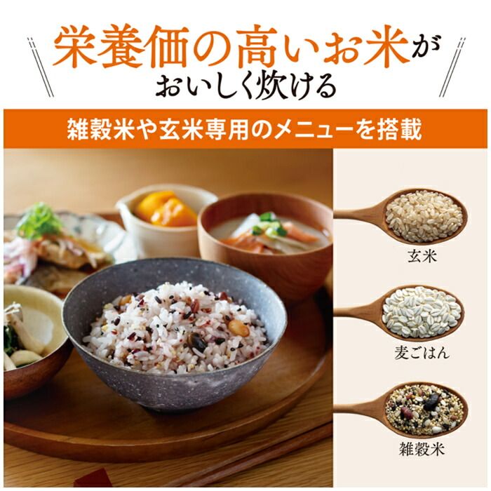 黒まる厚釜 立つしゃもじ