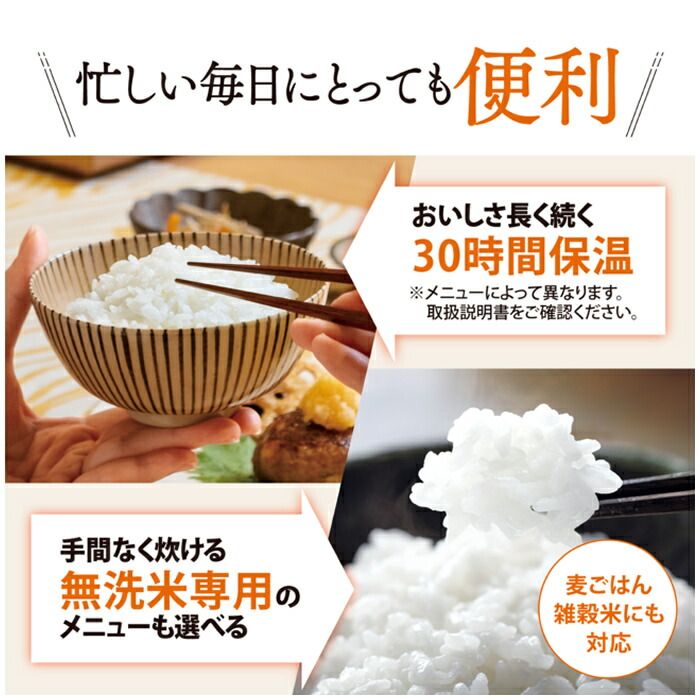  象印 3合炊き 炊飯器 圧力IH炊飯ジャー め炊き NP RU 05 WA ホワイト 炊き分け圧力 うるつや保温 白米 玄米 無洗米 麦ごはん 黒まる厚釜 立つしゃもじ 炊飯器 炊飯器 餅つき機