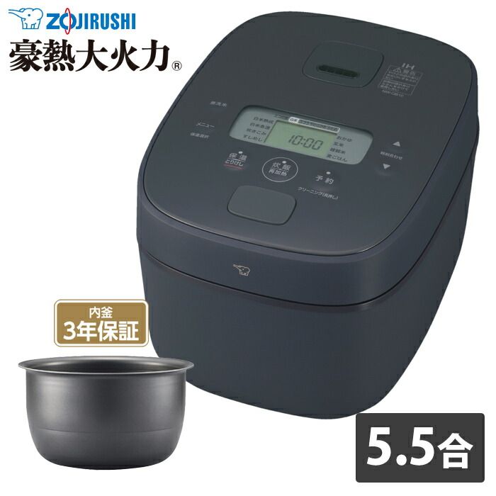 象印 炊飯器 5 5合炊き IH炊飯器 め炊き 豪熱大火力 IH炊飯ジャー NW QB 10 BZ スレートブラック 0 5～5 エコ炊飯 白米急速 玄米