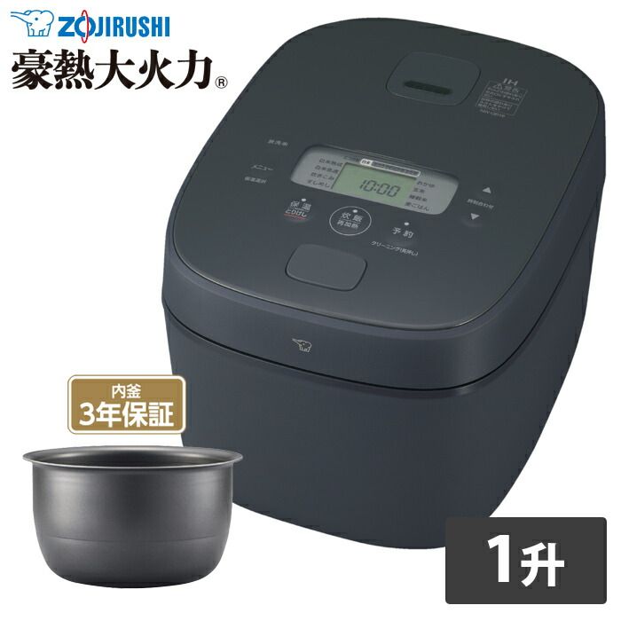 象印 炊飯器 1升炊き IH炊飯器 め炊き 豪熱大火力 IH炊飯ジャー NW QB 18 BZ スレートブラック 1合～1升炊き 10合 エコ炊飯 白米急速 玄米