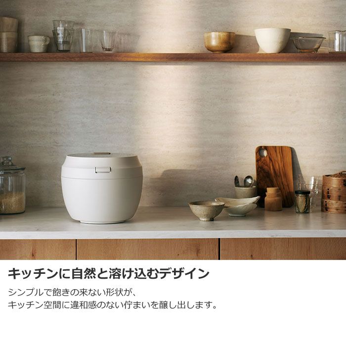 5合炊き 圧力IH炊飯器