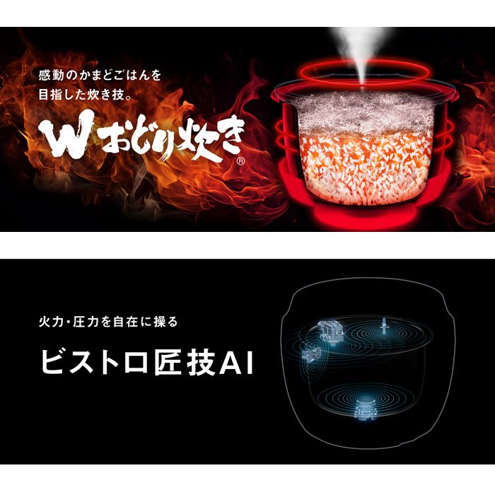 パナソニック 炊飯器 5 5合炊き 圧力IH炊飯器 ビストロ Wおどり炊き 可変圧力IHジャー炊飯器 SR X 710 D H ライトグレージュ ビストロ匠技AI 銘柄炊き分け 玄米 保温