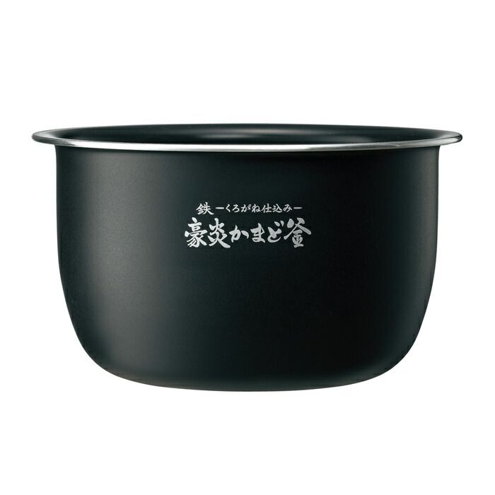 象印 炊飯器 内ナベ 内鍋 内釜 圧力IH炊飯ジャー なべ B 577 6 577_6 炊飯器部品 交換用 買い替え用
